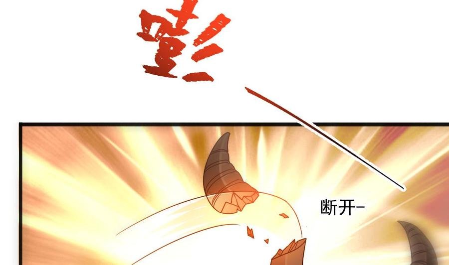 第二季 第46话 别动我的人