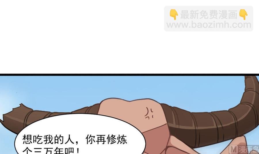 第二季 第46话 别动我的人