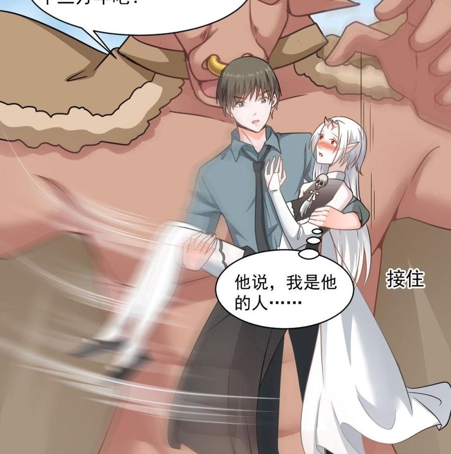 第二季 第46话 别动我的人