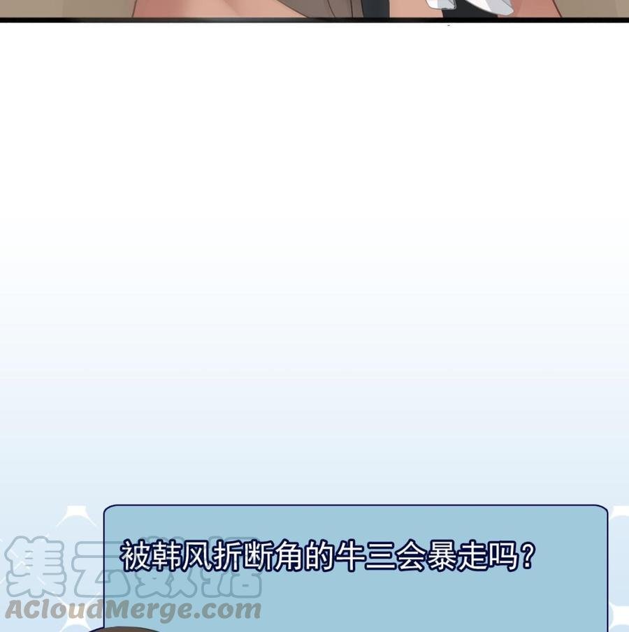 第二季 第46话 别动我的人