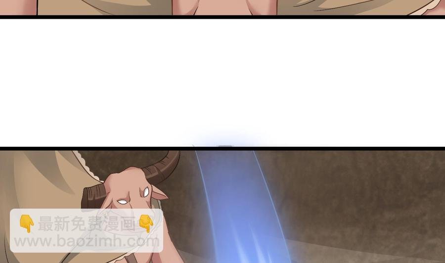 第二季 第47话 去找大大王！