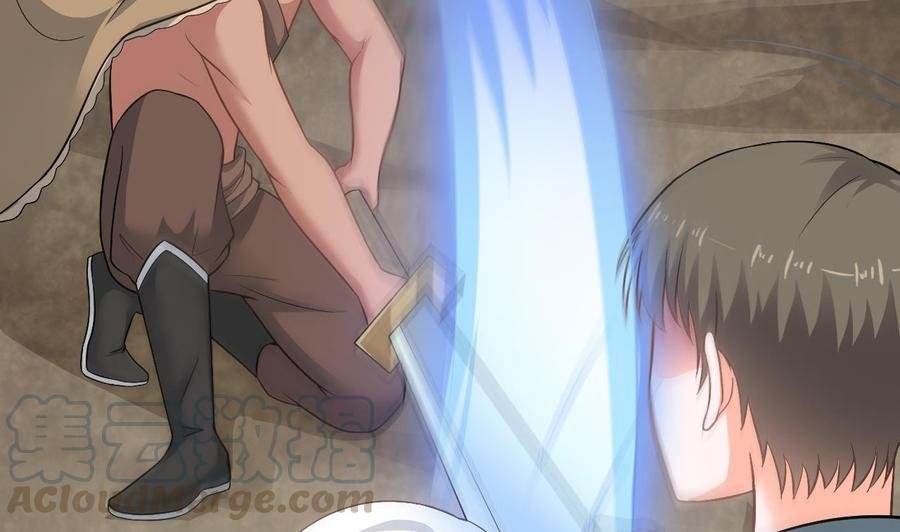 第二季 第47话 去找大大王！