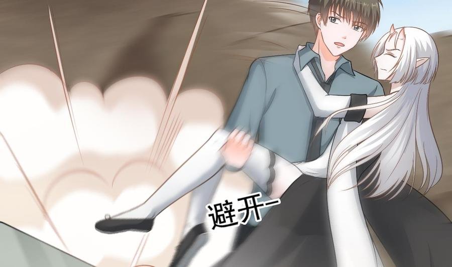 第二季 第47话 去找大大王！