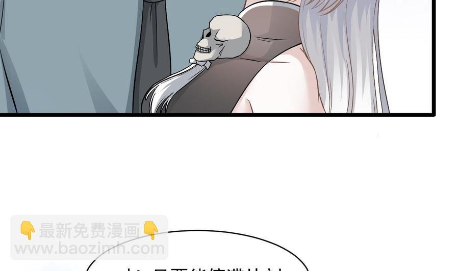 第二季 第47话 去找大大王！