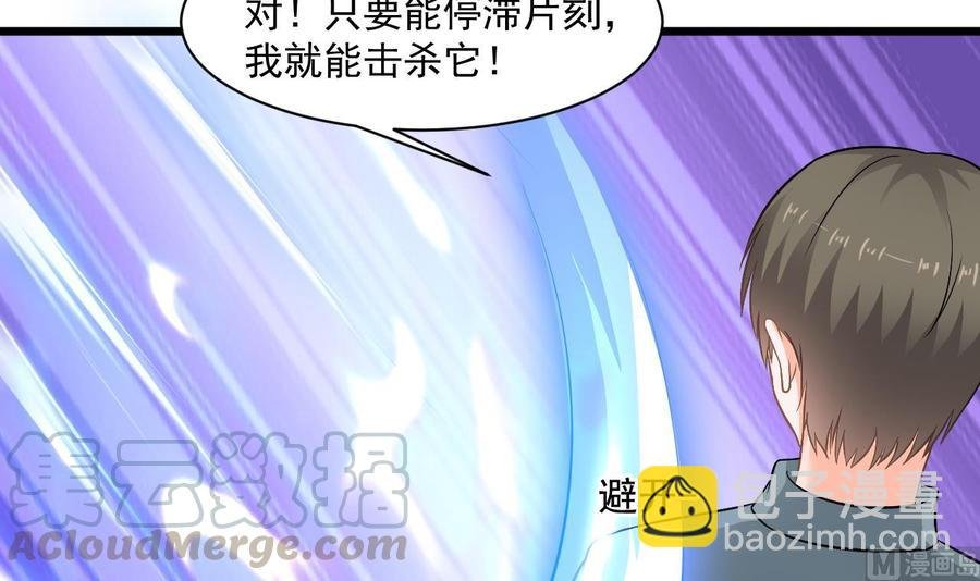 第二季 第47话 去找大大王！