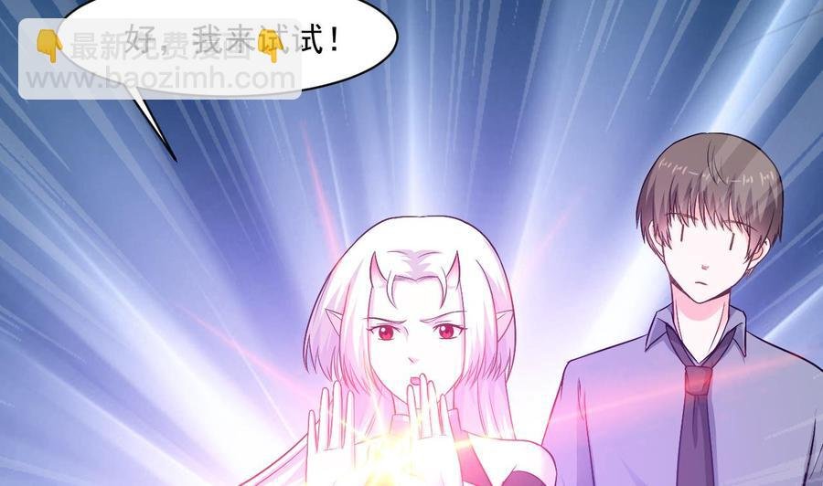 第二季 第47话 去找大大王！