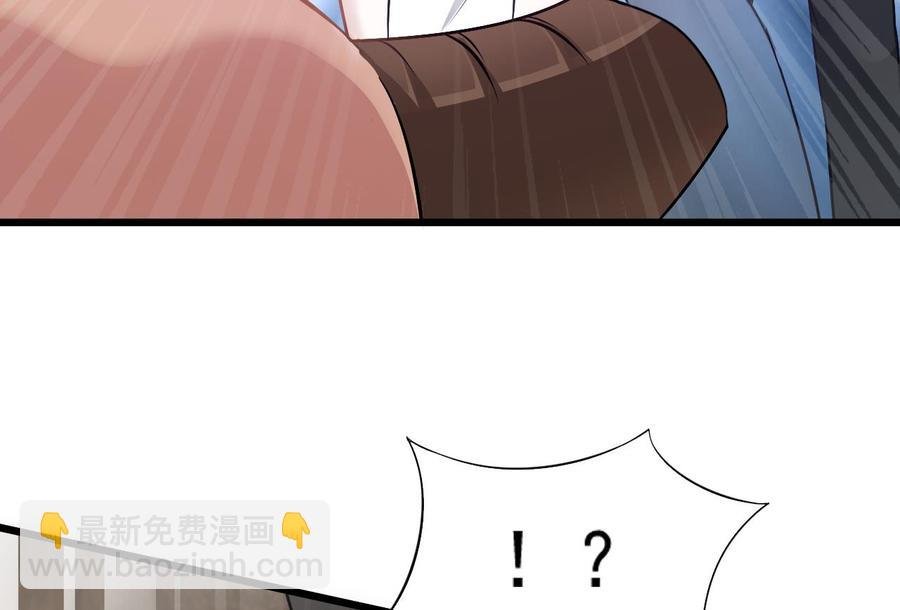 第二季 第47话 去找大大王！