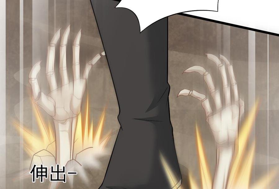 第二季 第47话 去找大大王！