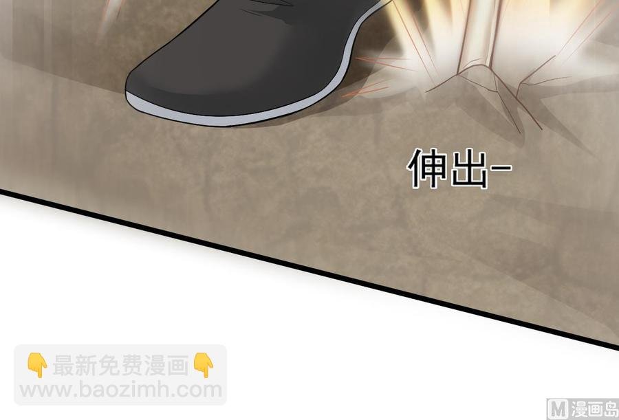 第二季 第47话 去找大大王！