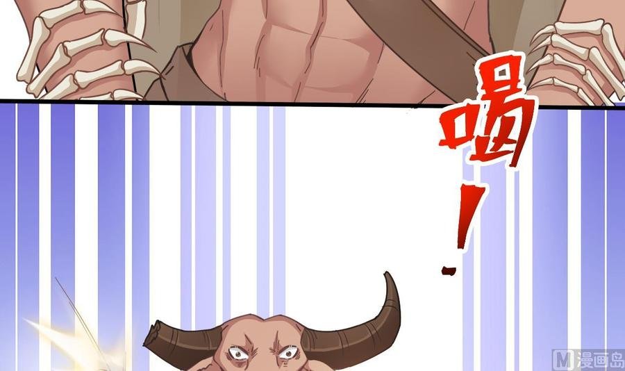 第二季 第47话 去找大大王！