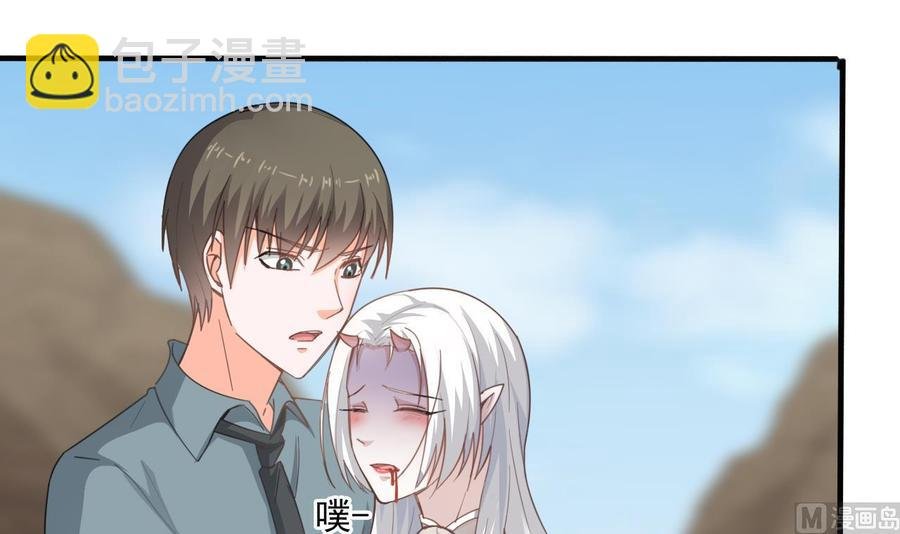 第二季 第47话 去找大大王！