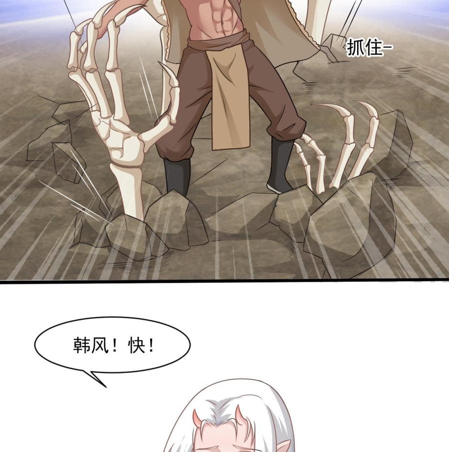 第二季 第47话 去找大大王！