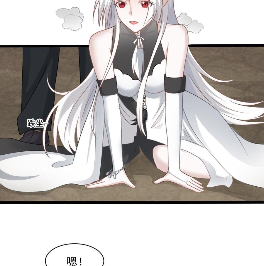 第二季 第47话 去找大大王！