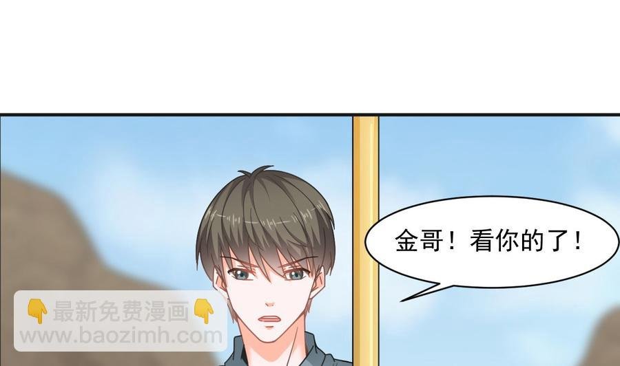 第二季 第47话 去找大大王！