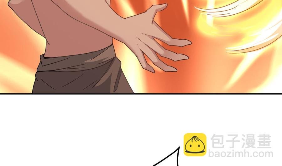 第二季 第47话 去找大大王！