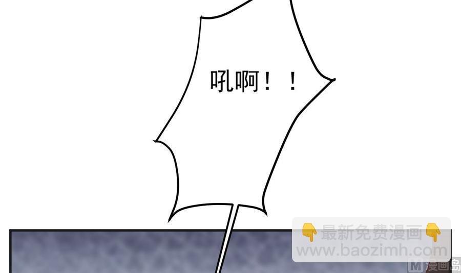 第二季 第47话 去找大大王！