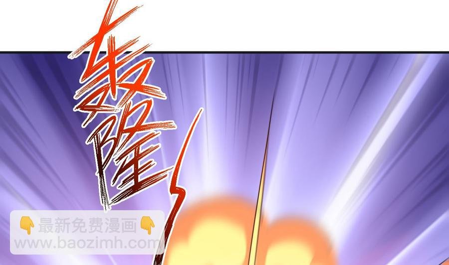 第二季 第47话 去找大大王！