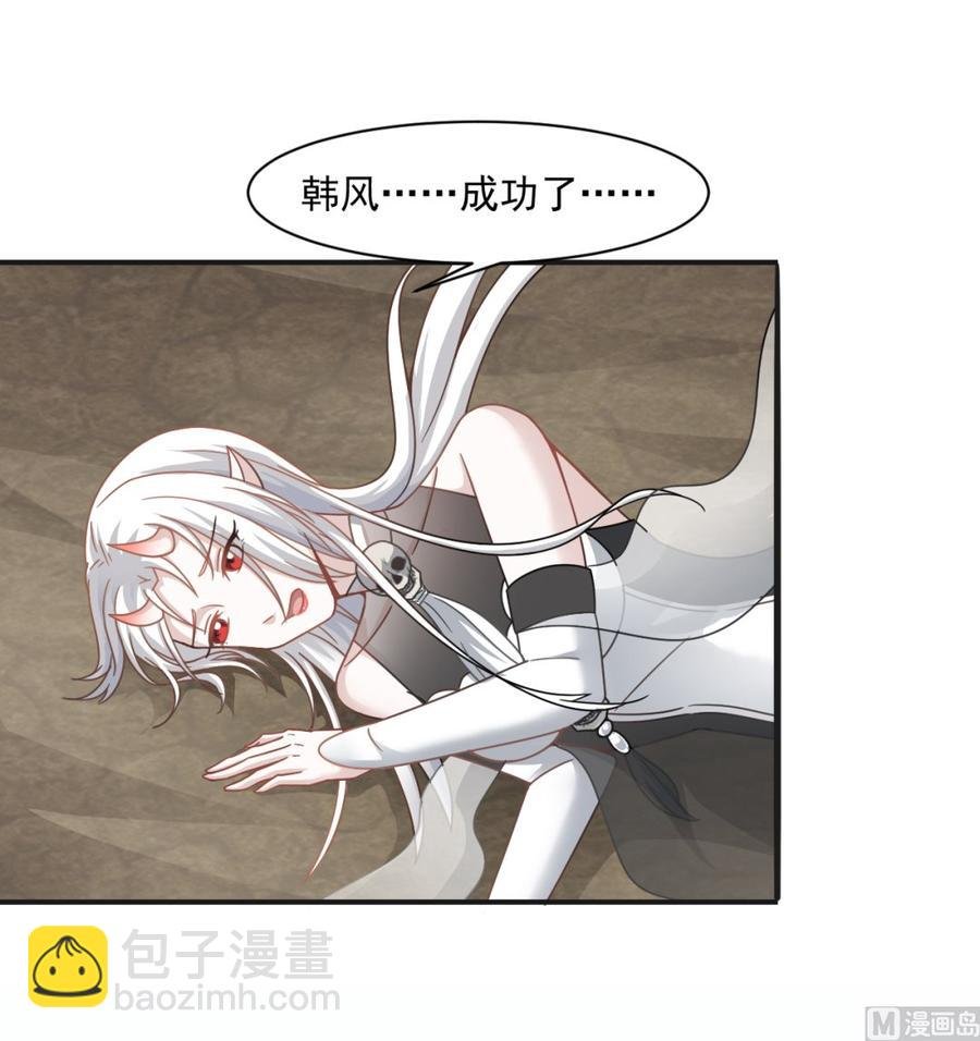 第二季 第47话 去找大大王！