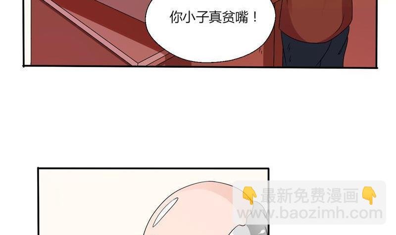 第24话 九转小成