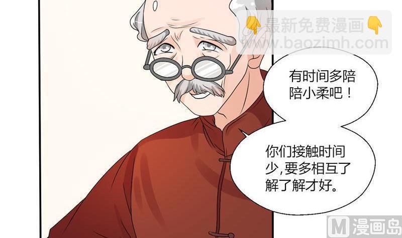 第24话 九转小成