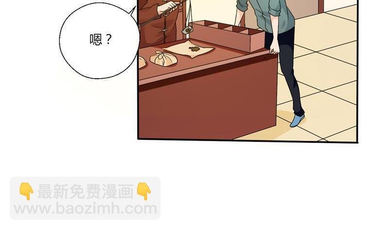 第24话 九转小成