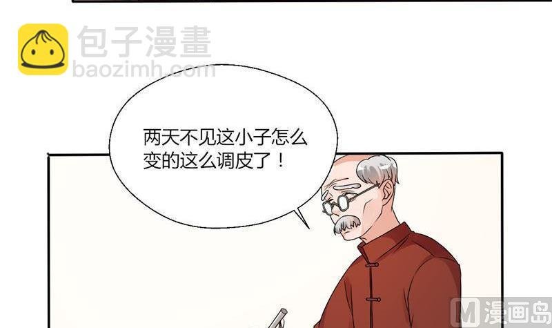 第24话 九转小成