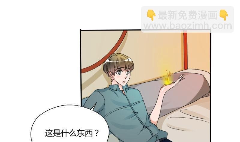 第24话 九转小成
