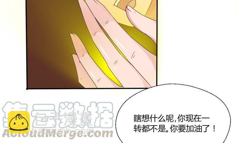 第24话 九转小成