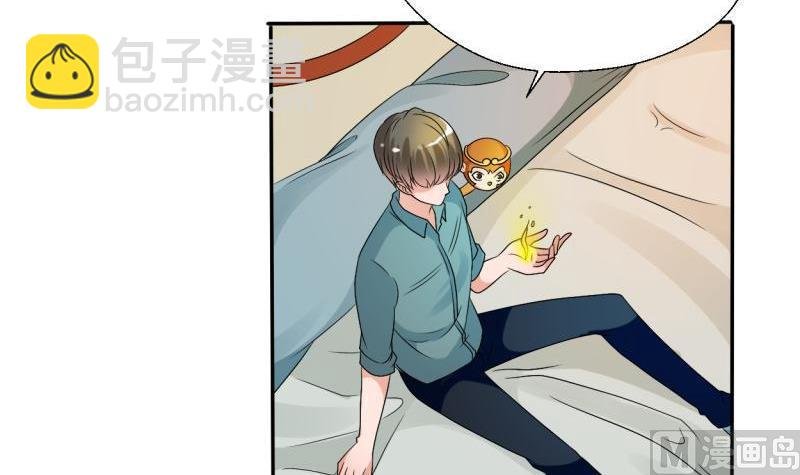 第24话 九转小成