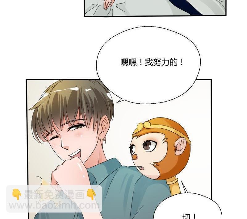 第24话 九转小成