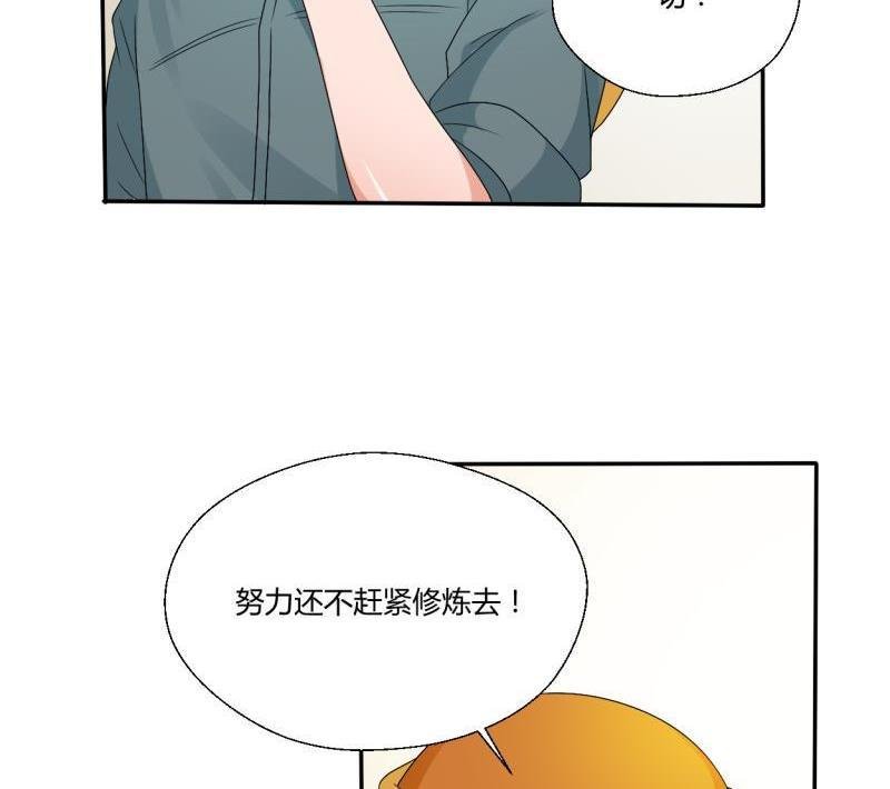 第24话 九转小成