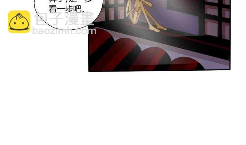 第24话 九转小成
