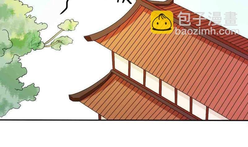 第24话 九转小成