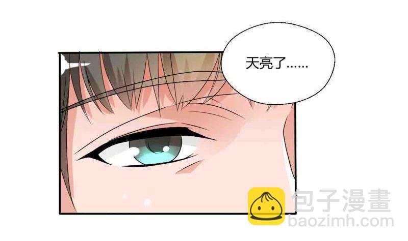 第24话 九转小成