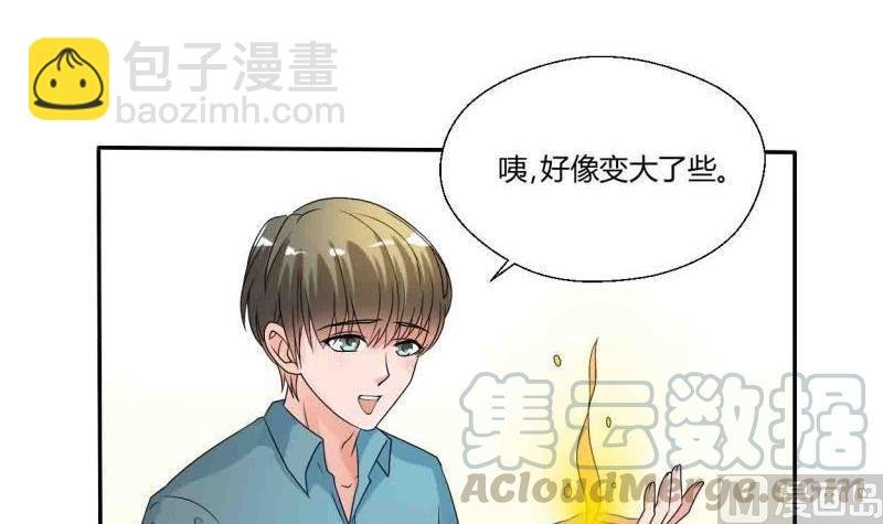 第24话 九转小成