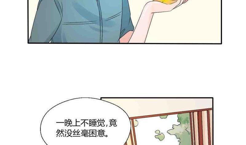 第24话 九转小成