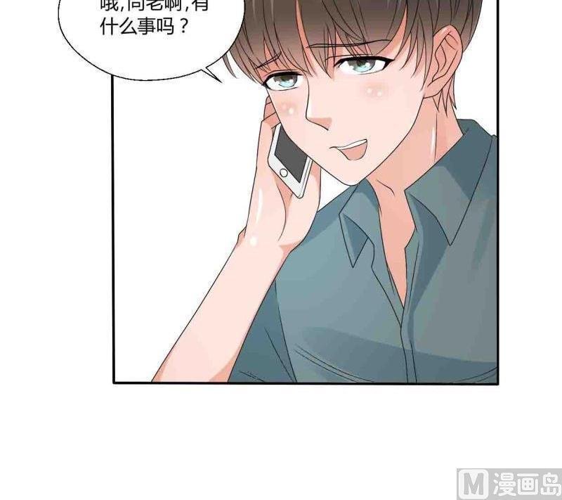 第24话 九转小成