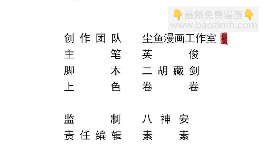 第二季 第48话 不能趁人之危啊