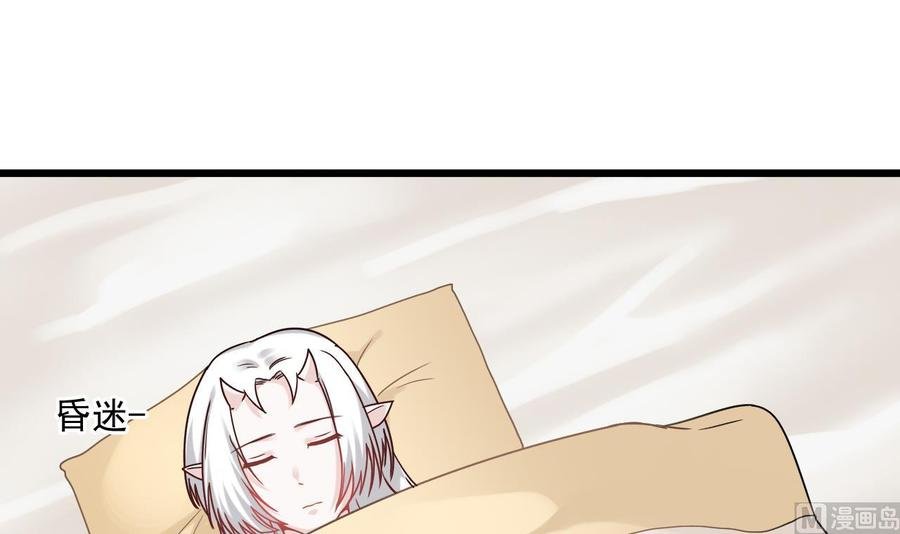 第二季 第48话 不能趁人之危啊