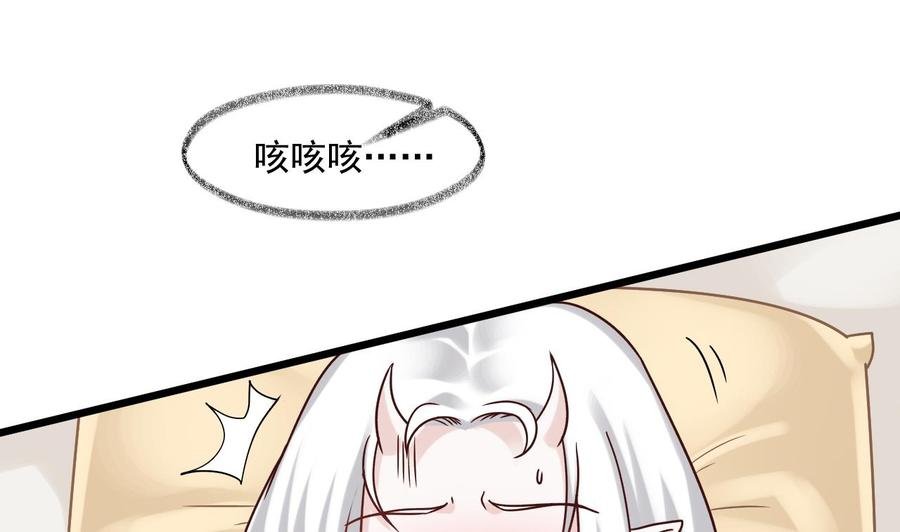 第二季 第48话 不能趁人之危啊