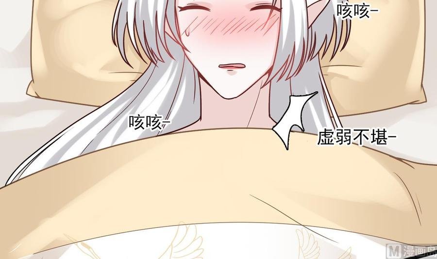 第二季 第48话 不能趁人之危啊