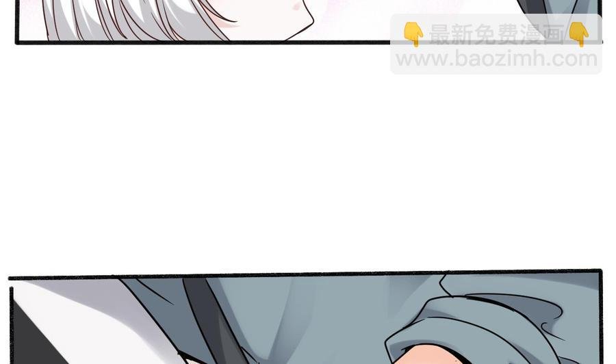 第二季 第48话 不能趁人之危啊