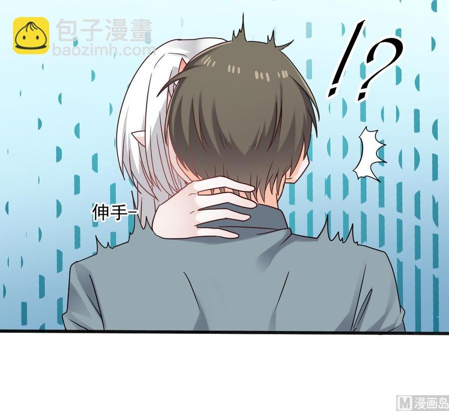 第二季 第48话 不能趁人之危啊