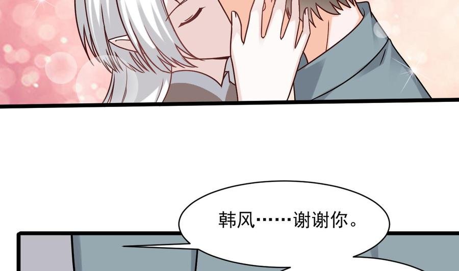 第二季 第48话 不能趁人之危啊