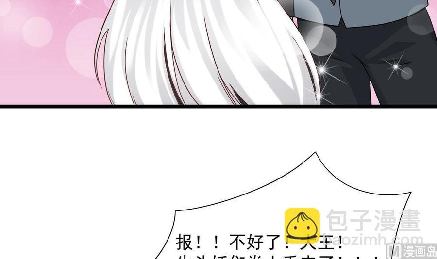 第二季 第48话 不能趁人之危啊