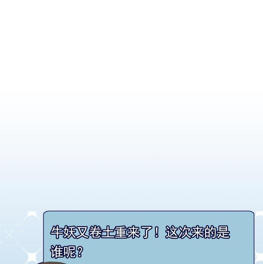 第二季 第48话 不能趁人之危啊