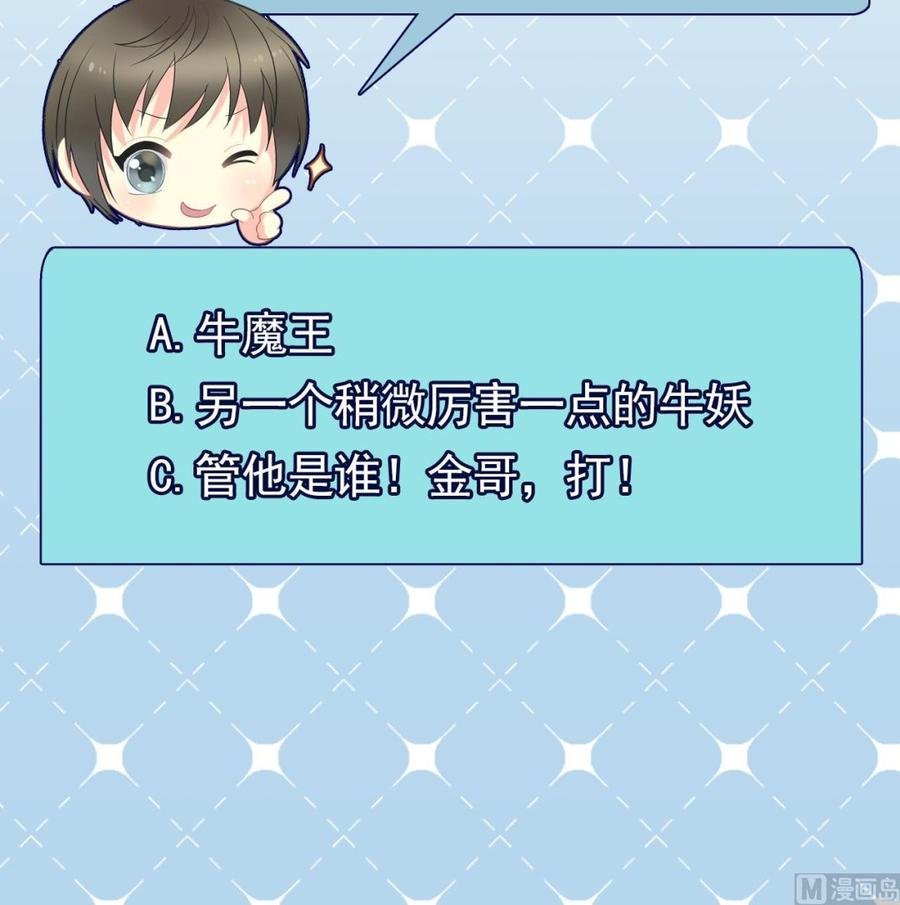 第二季 第48话 不能趁人之危啊
