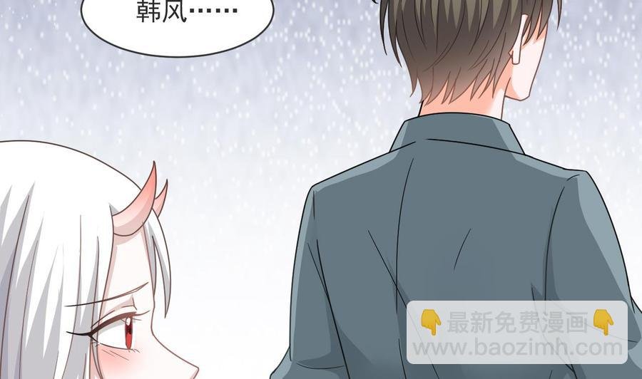 第二季 第49话 白骨夫人的情意