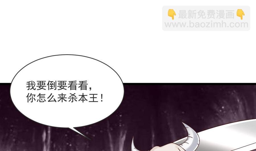 第二季 第49话 白骨夫人的情意