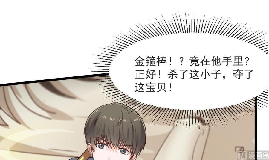 第二季 第49话 白骨夫人的情意